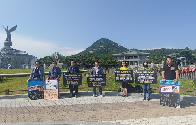 22일 청와대 피케팅 시위. 여러 양돈농가를 비롯해 수의사, 육가공, 식당, 식당대표, 작가 등이 참여했습니다@서은경 작가 페이스북