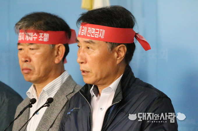 기자회견문을 발표중인 하태식 대한한돈협회장@돼지와사람