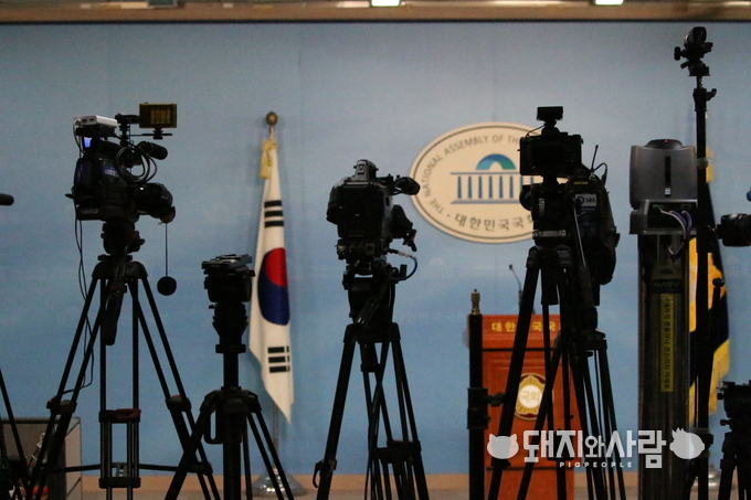 '대변인 전쟁터'라 불리우는 국회 정론관은 국회의 기자회견장 입니다@돼지와사람