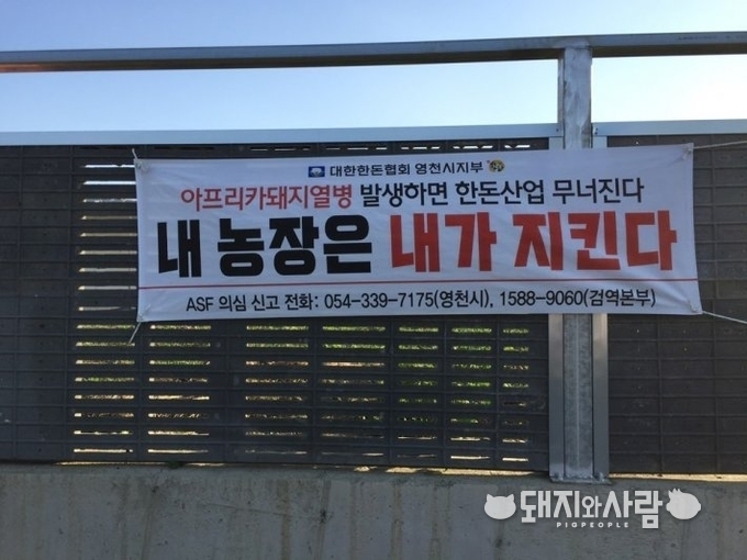 내 농장은 내가 지킨다@육일농장 제공