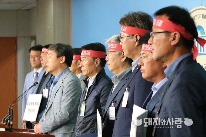 5월 29일 한돈협회 국회 기자회견, 남은음식물 급여 전면 금지 요구@돼지와사람 