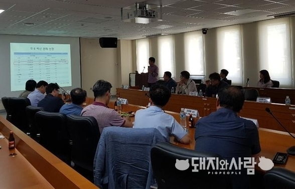 11일 양돈질병 분야별협의체@검역본부