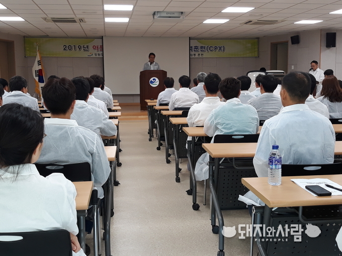 17일 양구군 농업기술센터 'ASF 가상방역 현장훈련'@강원도