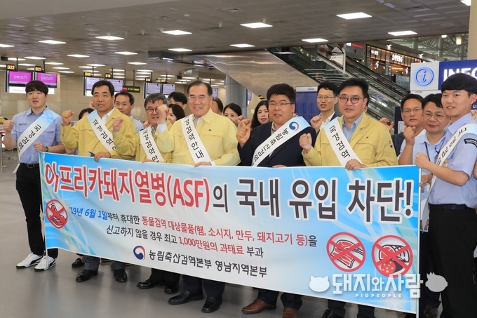20일 김해공항 국경검역 현장 점검@농식품부
