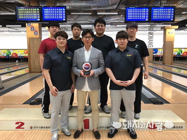 부경양돈농협 볼링팀, 전국대회 종합 준우승@부경양돈농협