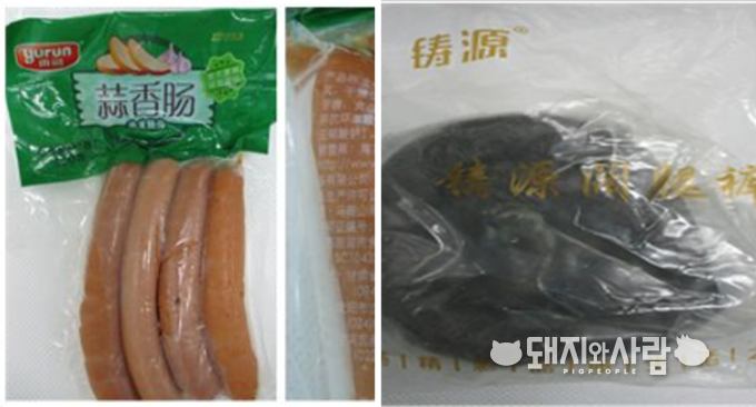 제주공항에서 수거된 소시지(1.7 kg)와 청주공항에서의 문제의 순대(3.2 kg)@농식품부