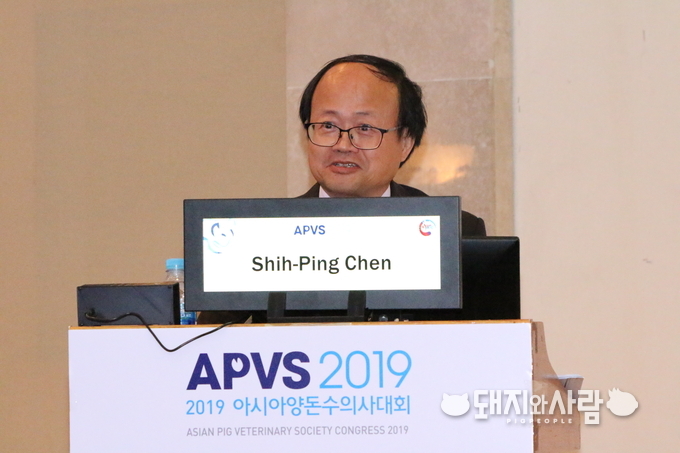 대만에서의 백신을 통한 청정화 사례에서 아르헨티나 백신을 추천한 Shih PIng Chen 박사(대만 농업기술연구소)@돼지와사람 