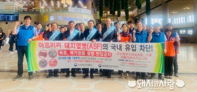 10일 농식품부 이재욱 차관 김포공항 국경검역 점검 방문@농식품부