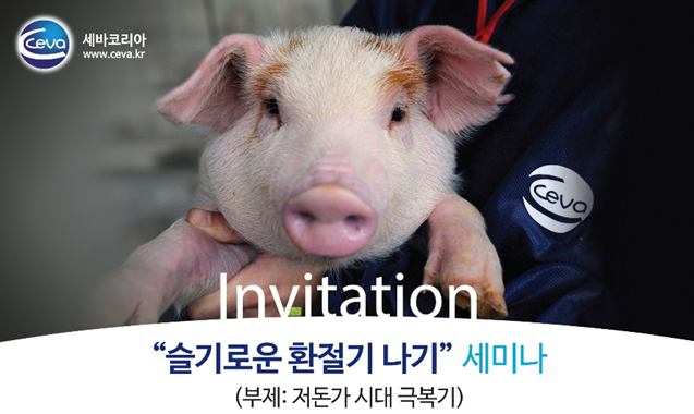  10월 2일 오전 11시 경남 창녕 부곡 로얄관광호텔