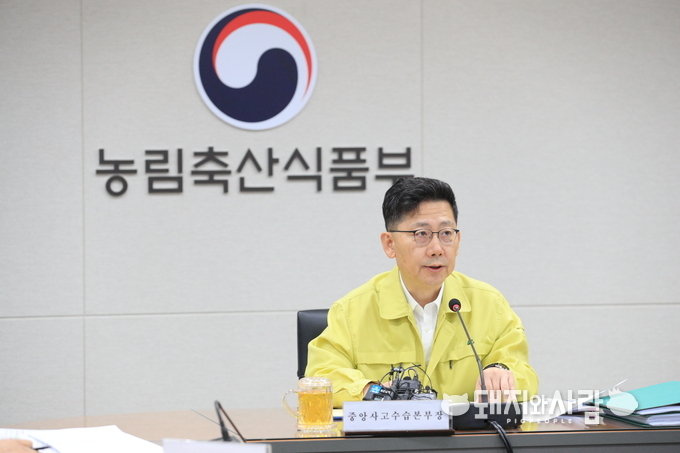 농식품부 김현수 장관, ASF 중앙사고수습본부장 입니다@농식품부