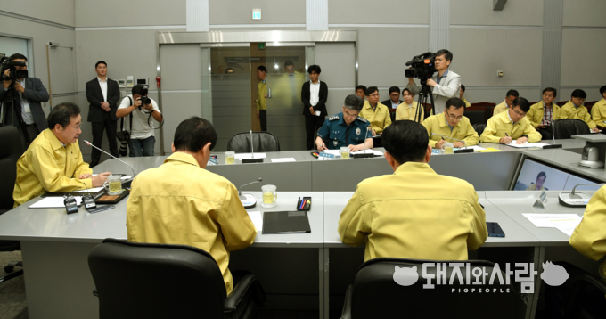  24일 'ASF 범정부 방역상황 점검회의'