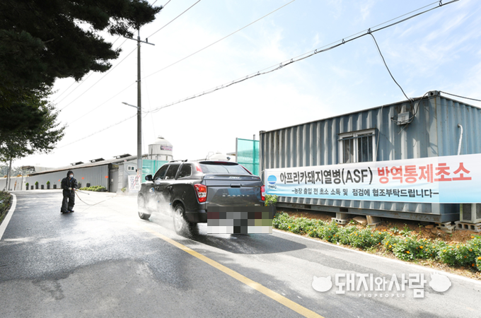 ASF 방역통제초소@김포시청