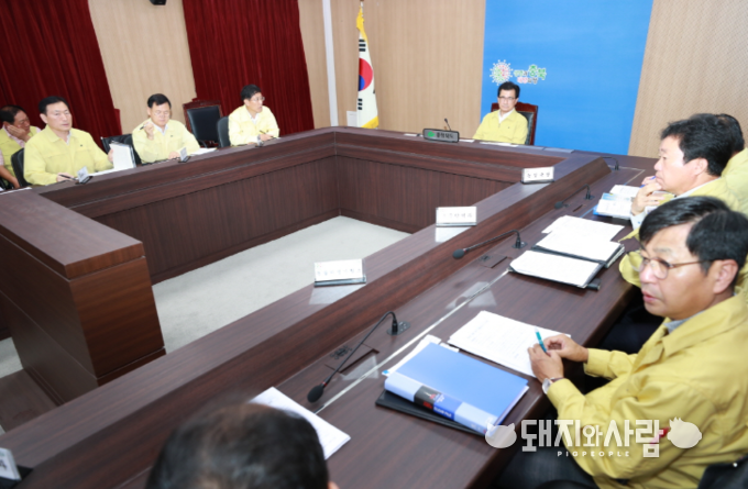 10월 4일 충북도 '제 18호 태풍 피해 및 아프리카돼지열병 상황 점검회의'@충북도청