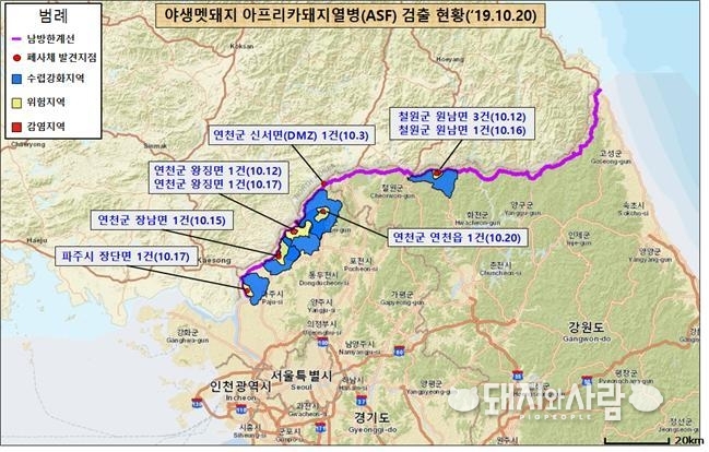 ASF 감염멧돼지 확인 현황@환경과학원