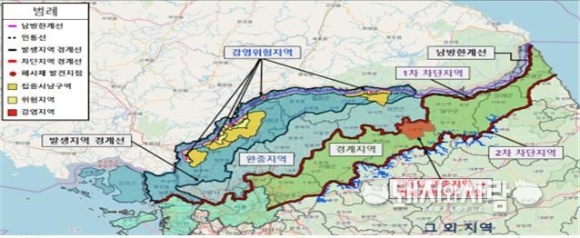 환경부의 야생멧돼지 관리 방안. 지역을 감염위험, 발생완충, 경계, 차단지역 등으로 나누었습니다@환경부