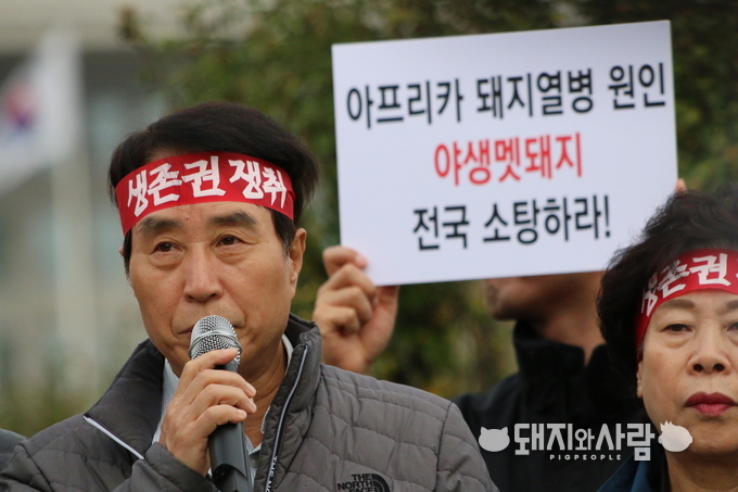 한돈협회 하태식 회장@돼지와사람 
