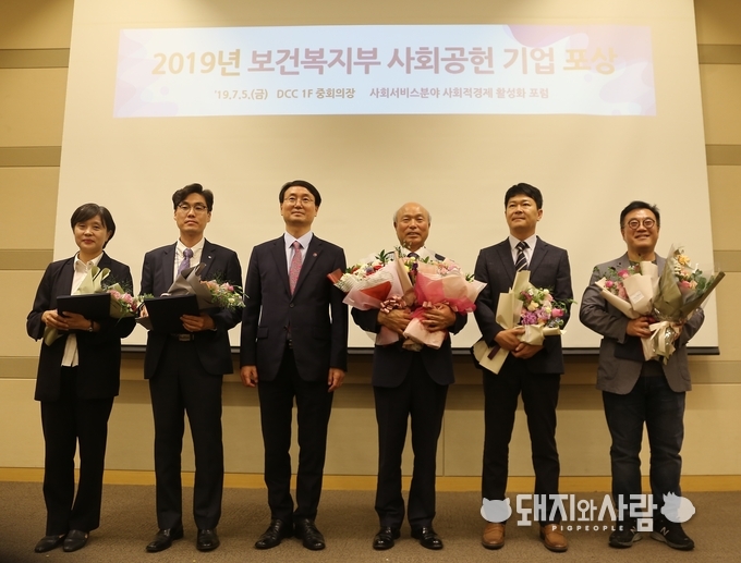7월 5일 대전컨벤션센터에서 열린 ‘2019 사회서비스 분야 사회적경제 활성화 포럼’에서 도드람 박광욱 조합장(좌측에서 네번째)이 보건복지부 사회공헌 분야 유공 표창을 수상했습니다@도드람