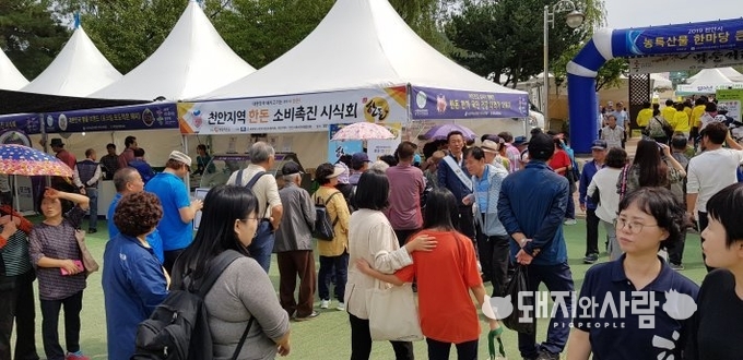 천안지역 소비촉진 한돈 무료 시식회(9월26~28일)@한돈협회 천안지부