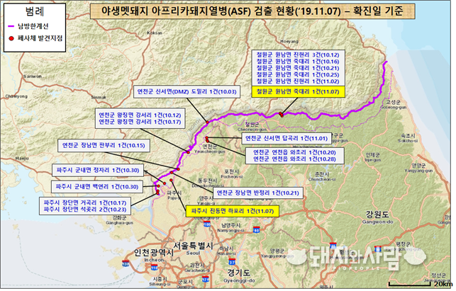 야생멧돼지 발견 요약(7일 오전 기준)@환경부