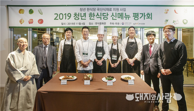조식당의 조용선 대표(왼쪽에서 네 번째)와 수상자들@농식품부