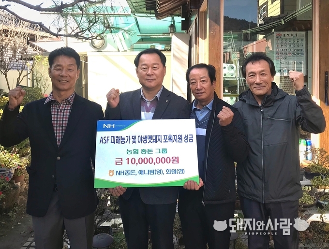 사진 좌측부터 (사)대한한돈협회 오재곤 ASF성금모금대책위원장, NH종돈 김경태 소장, (사)대한한돈협회 양동근 영광지부장, 한융석 전 영광지부장@한돈협회