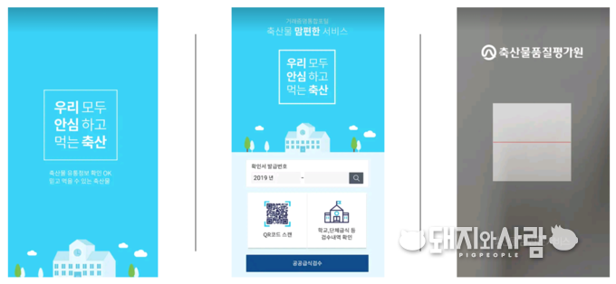 맘편한서비스앱@구글스토어 