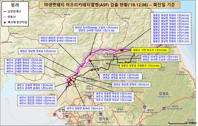ASF 야생멧돼지 양성 사례(6일 기준 41건)@환경부