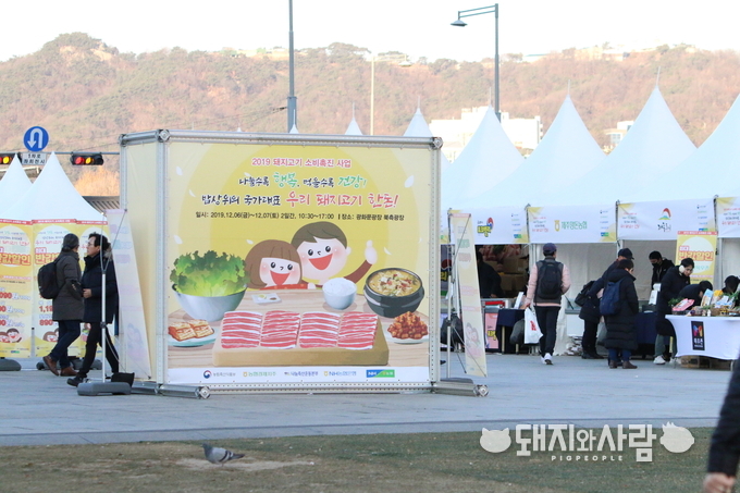 나눌수록 행복! 먹을수록 건강! 밥상위의 국가대표 우리 돼지 한돈@돼지와사람