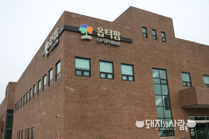 옵티팜 전경@돼지와사람