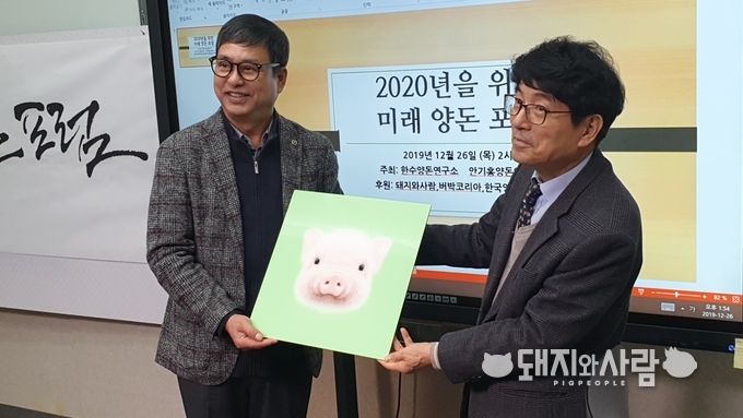 토론회에 앞서 장성훈 의장 당선을 축하하는 기념품 수여식@돼지와사람
