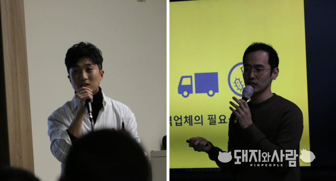 왼쪽부터 건국대 김성준 연구원과 명동훈 연구원@돼지와사람 