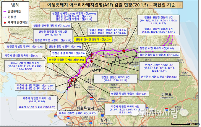 5일 기준 감염멧돼지 발견 현황@환경부 