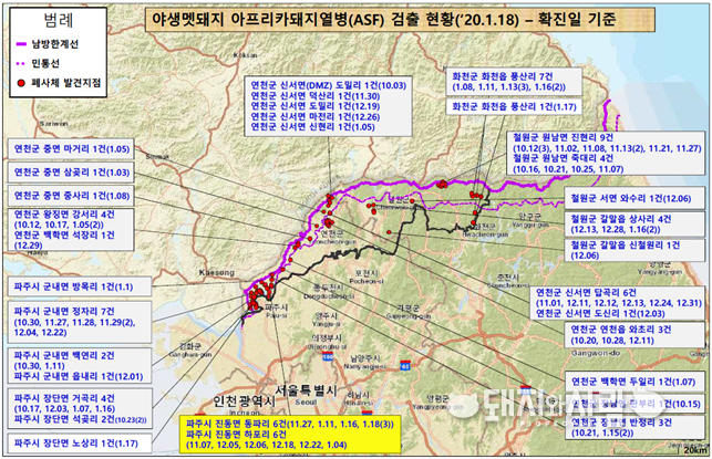 18일 기준 ASF 감염멧돼지 검출 현황@환경부