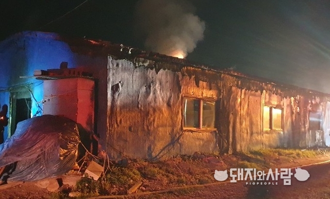 21일 경남 고성 돈사 화재@경남소방본부