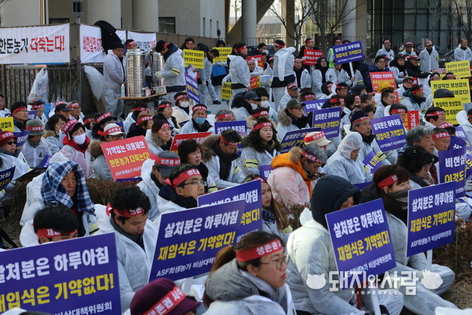 20일 ASF 피해농가 1차 총궐기대회@돼지와사람 
