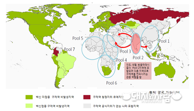 전 세계 구제역 주요 유행지역 현황@검역본부