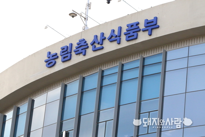농림축산식품부@돼지와사람 