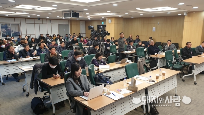 7일 야생멧돼지 ASF 확산 방지대책 토론회@돼지와사람 