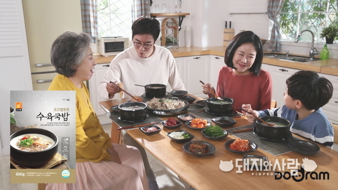 도드람은 수육국밥 구매자 대상으로 인증샷 이벤트를 진행 중입니다@도드람