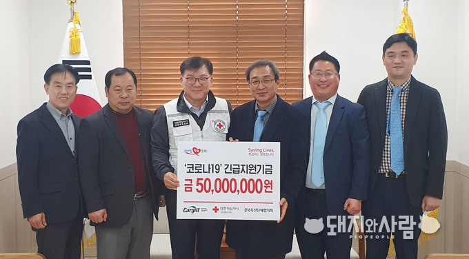 카길애그리퓨리나가 코로나19 피해 극복를 위해 대구·경북지역에 성금 5천만원을 전달했습니다(좌측부터 낙농육우협회 경북도 지회장 조명식, 경북축산단체협의회 겸 한우협회 경북도지회 김삼주 지회장, 대한적십자사 경북지사 이종하 사무처장, 뉴트리나 박기형 영업이사, 퓨리나 곽준호 영업이사, 유재경 영업이사)@카길 