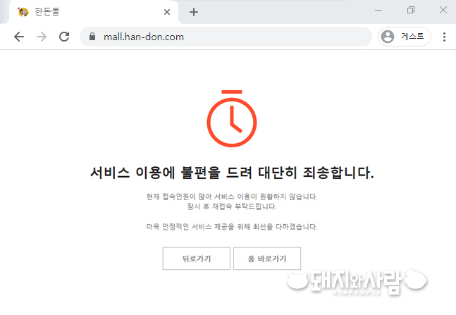 이미지 제공@한돈자조금