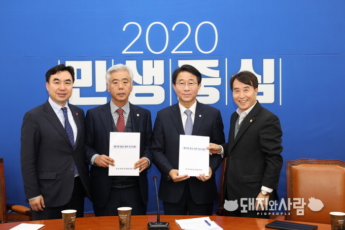  2월 18일 축단협 더불어민주당에 총선 6대 핵심공약 전달@축단협