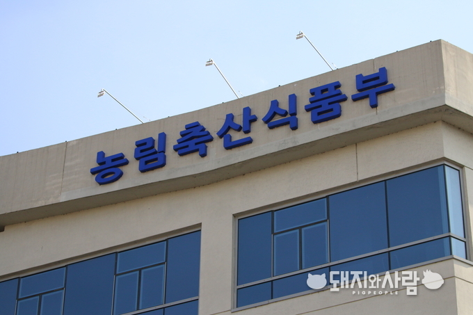 농림축산식품부@돼지와사람 