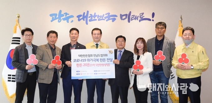 대한한돈협회 전남도협의회는 4월 2일 광주광역시청을 방문하여 1억 5천만원 상당의 한돈을 광주사회복지공동모금회에 기탁했다. (왼쪽부터) 한돈협회 양찬규 나주지부장, 정연우 보성지부장, 오재곤 부회장(전남도협의회장), 광주광역시 이용섭 시장, 광주사회복지공동모금회 김재규 시민참여위원장, 전남도협의회 이채원 사무국장, 나주지부 김경원 전지부장, 광주광역시 이평형 복지건강국장