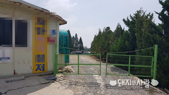 농식품부는 가축전염병 주요 전파원인 가운데 하나인 차량의 농장 내 진입을 점차 불허할 계획입니다@돼지와사람 