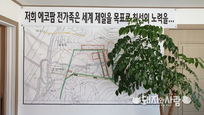 지난해 돼지 만두를 살처분한 이후 농장직원 12명과 함께 재입식을 기다리고 있는 에코팜@돼지와사람