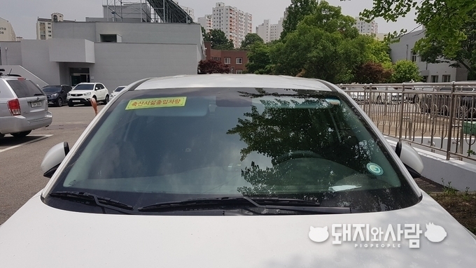 축산시설출입차량은 GPS 설치가 의무입니다@돼지와사람 