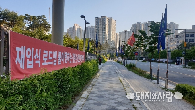 농식품부 앞 길가를 장식한 현수막에는 양돈농가들의 의지를 담았습니다@돼지와사람