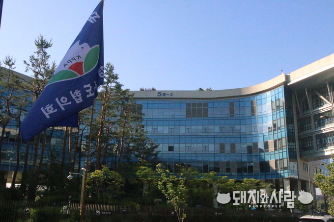 한돈협회는 지난 11일부터 대정부투쟁을 이어오고 있습니다@돼지와사람 