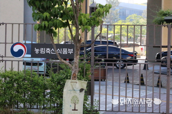 농림축산식품부@돼지와사람 